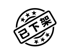 <span style='text-decoration:line-through;'>亳州市店外店酒業(yè)有限責(zé)任公司</span>(已下架)