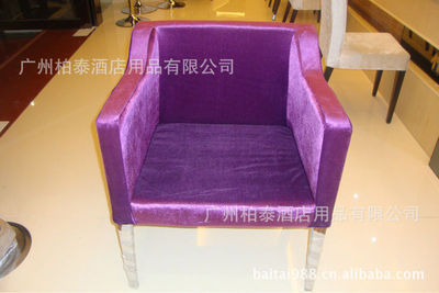 单人沙发 - 单人沙发厂家 - 单人沙发价格 - 广州柏泰酒店用品有限公司